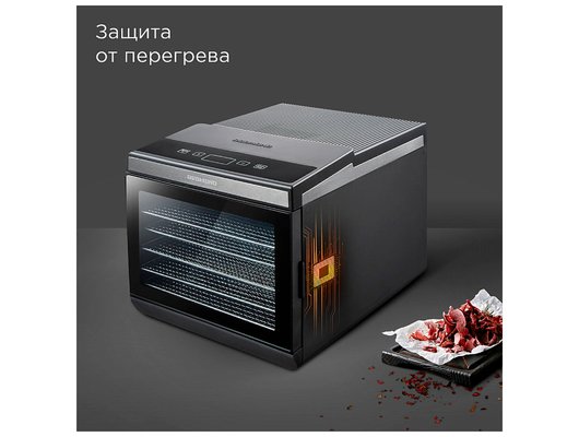 Сушилка REDMOND FD1105 графитовый